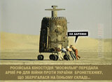 Але гравіцаппи немає...