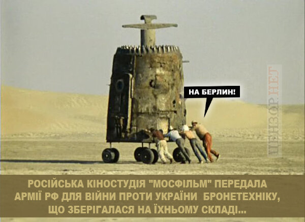 фотожаба