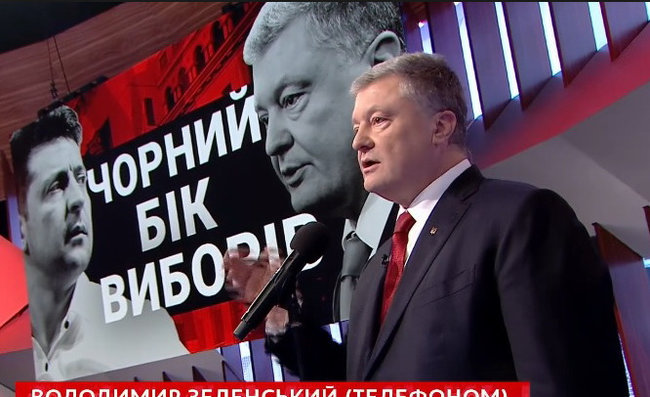 Як Порошенко публічний переміг Порошенка кулуарного 01