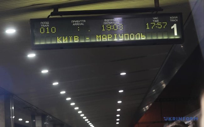 Поїзд із Києва до Маріуполя курсуватиме щодня, - Укрзалізниця 04