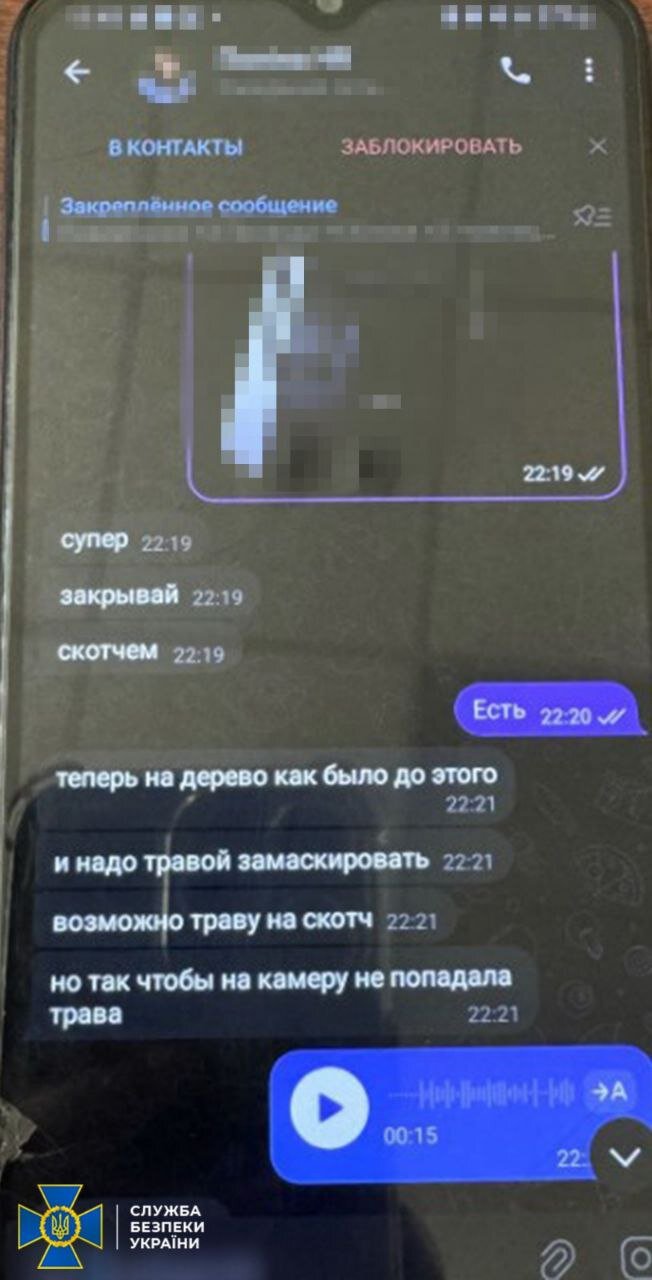 СБУ затримала агентів РФ на Київщині та Чернігівщині