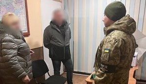 фіктивне подружжя