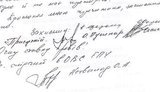 Очная ставка Тимошенко и Дубины: "Не издевайтесь над другими людьми. Вся ответственность на мне". ДОКУМЕНТ