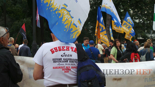Say NO to elections under Yanukovych law, - protesters demand electoral reform implementation outside Rada 04