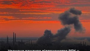 удар по Волгограду