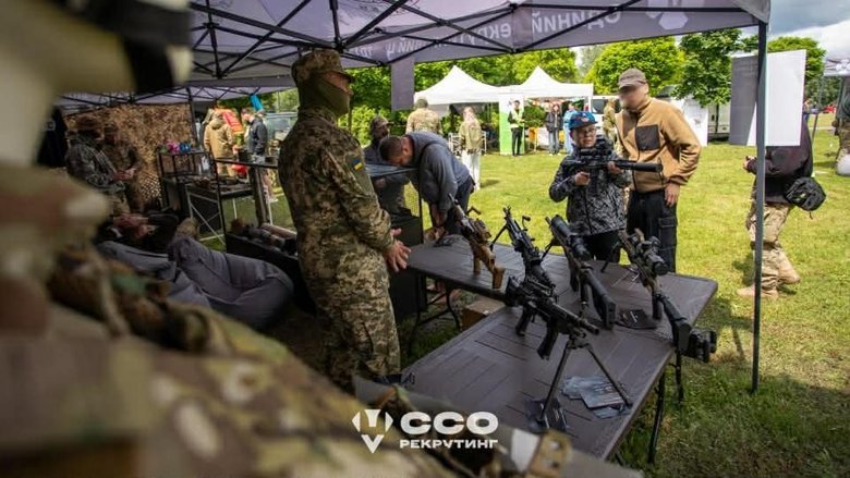 фестиваль День родини ССО