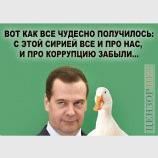 Совпадение?