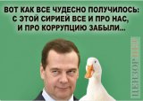 Совпадение?