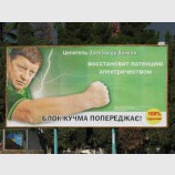 Волков фотожаба №2