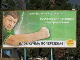 Волков фотожаба №2