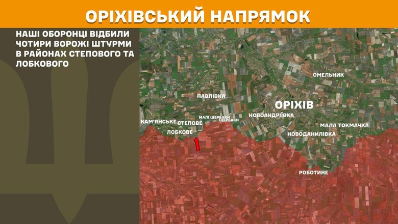Що відбувається на фронті 9 квітня. Зведення Генштабу