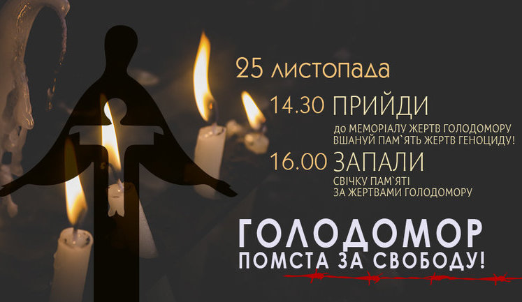 "Українці долають травму Голодомору, але повільно", - психотерапевти Вікторія Горбунова та Віталій Климчук