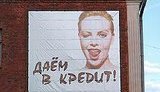 ЛЮБОВЬ ВО ВРЕМЯ КРИЗИСА (Bunte)