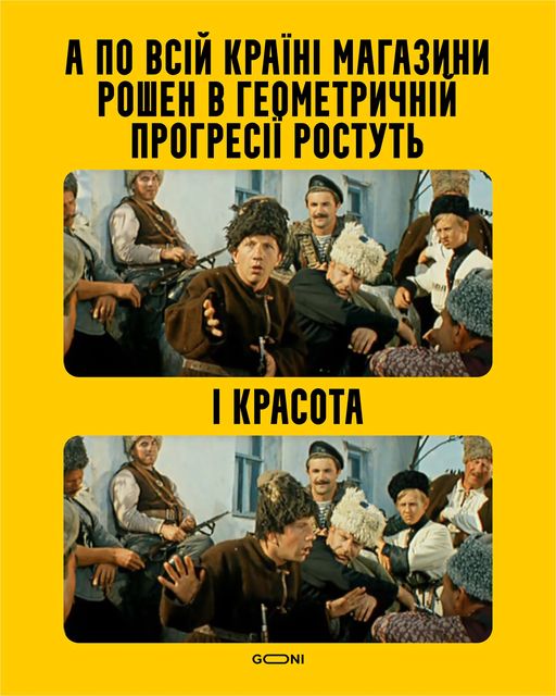 ... и все американское