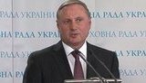 Ефремов: Мы увеличим свое присутствие в парламенте, повысим нашу политическую культуру, а потом будем голосовать персонально. ВИДЕО.