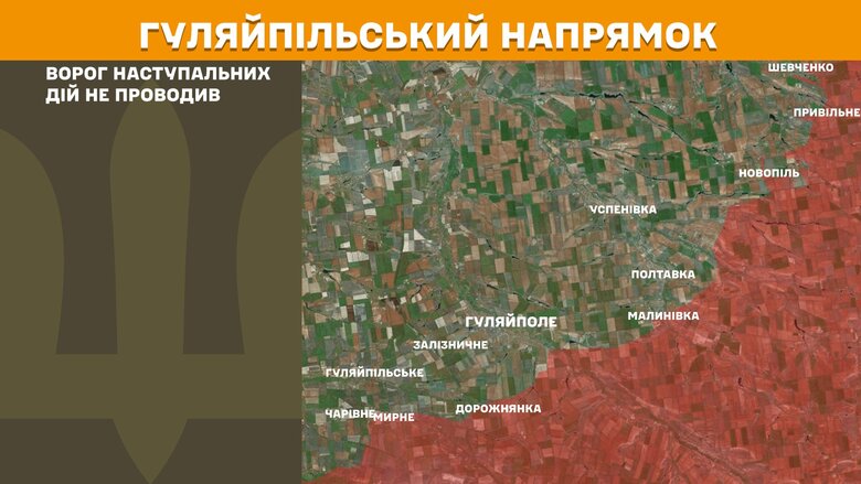 Генштаб карты