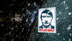 путін