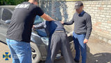 сбу