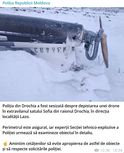 В Молдову залетел российский дрон