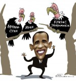 Наследствие для президента