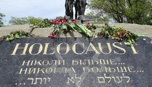 Сегодня мир отмечает День памяти жертв Холокоста