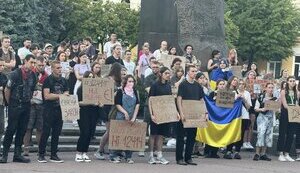 протест у Житомирі