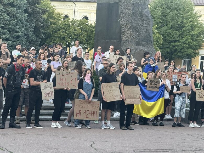 протест у Житомирі
