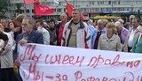 митинг