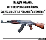 Зачисление 