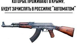 Зачисление "автоматом"