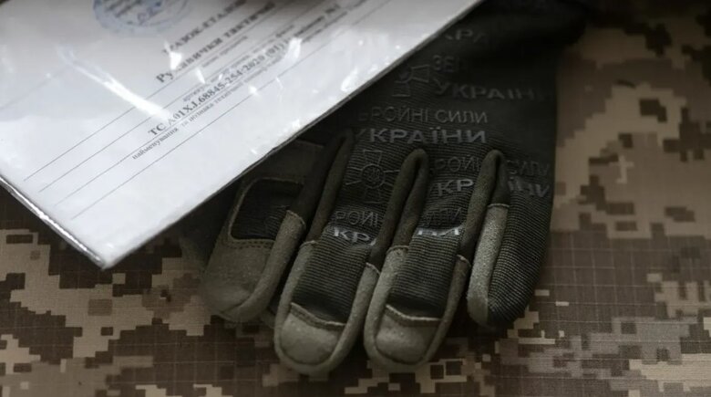 Засоби індивідуального захисту військового