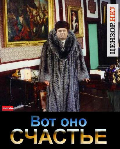 Цензор.НЕТ Изображение