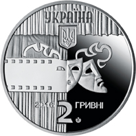 монета
