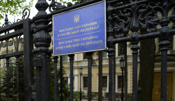 Ukrainian Embassy in Moscow egged. VIDEO