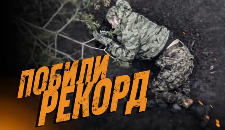 Soldiers of 63rd SMB neutralised 65 occupiers in Lyman direction: four were taken prisoner. VIDEO