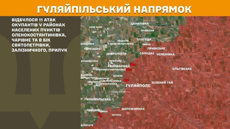 Генштаб карта