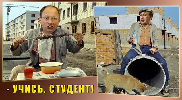 Состояние послє голосования