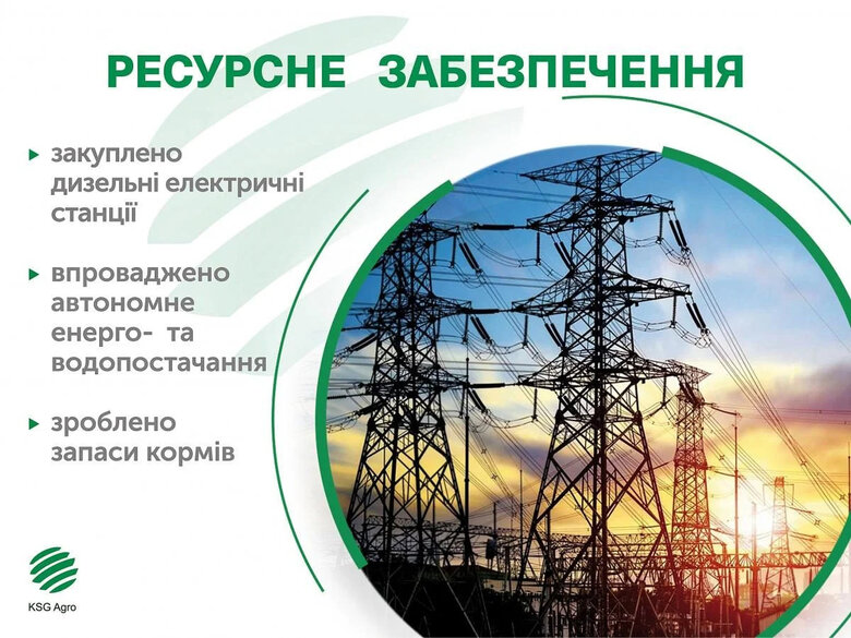 В Україні два фронти: Сергій Касьянов розповів про стратегію незламності для бізнесу 06