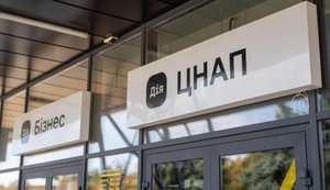 Адміністраторам ЦНАПів допомагатиме штучний інтелект