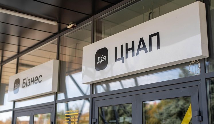 Адміністраторів ЦНАП "навчатиме" штучний інтелект. Яка з цього користь?