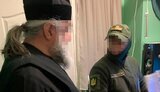 сбу