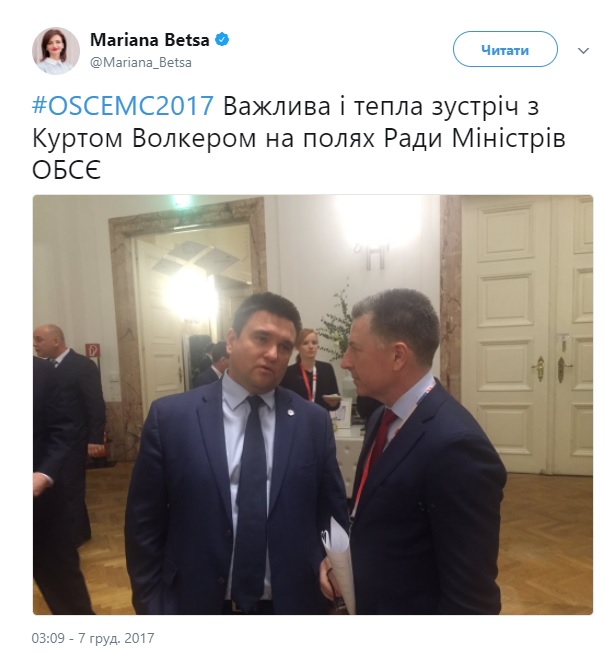 Клімкін і Волкер зустрілися у Відні, - Беца 01