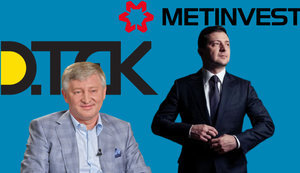 Як команда Зеленського приймає вигідні Ахметову рішення