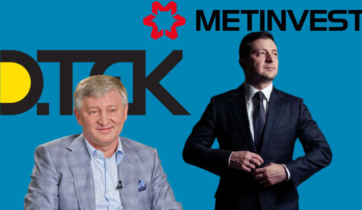 Як команда Зеленського приймає вигідні Ахметову рішення