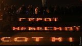 одесса