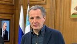Губернатор Бєлгородської області РФ В’ячеслав Гладков