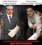 Занимательная география