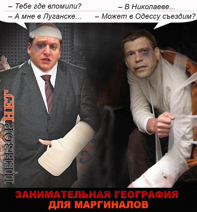 Занимательная география