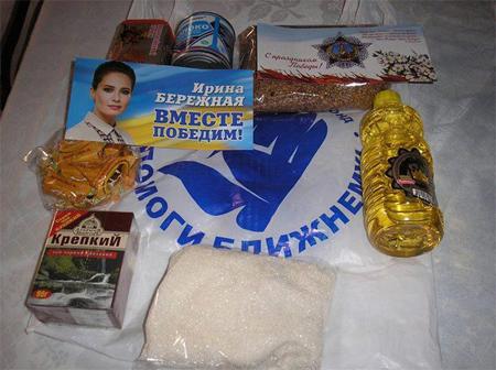 Цензор.НЕТ Изображение