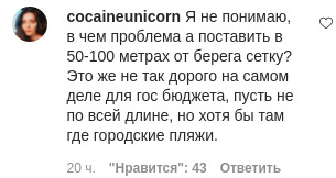 У курортному Бердянську навала медуз 02
